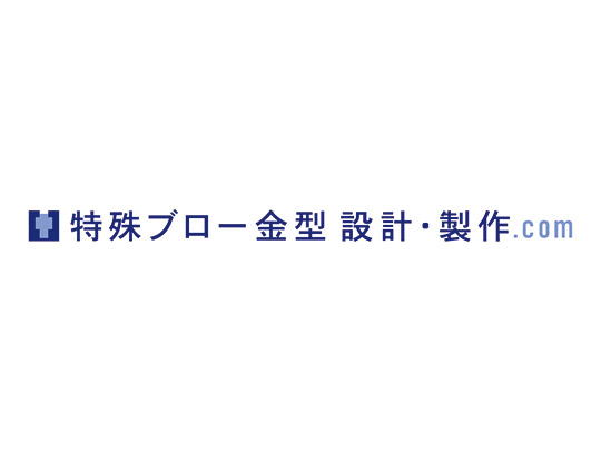 ウォッシャータンクのブロー成形のポイントをご紹介！