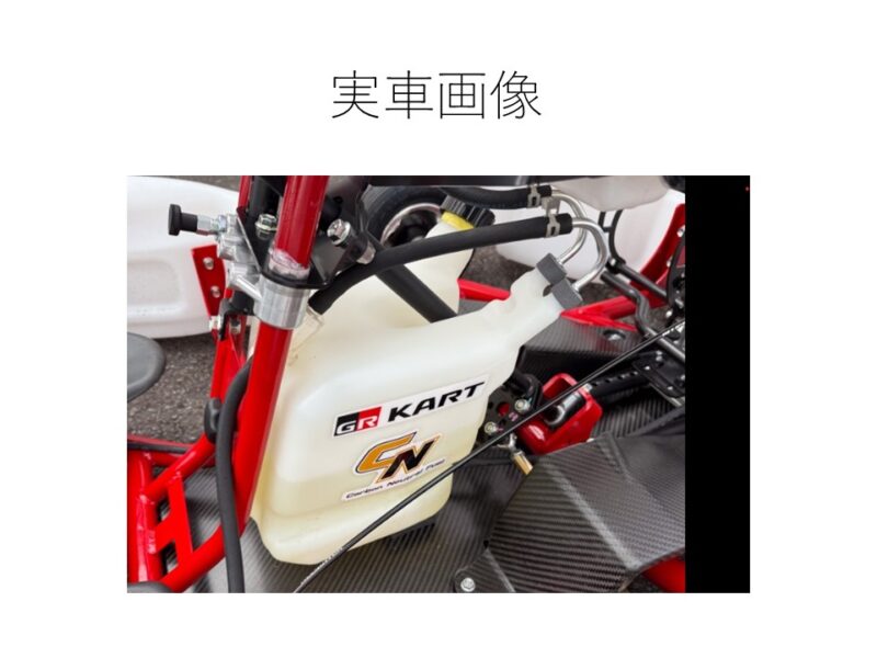 GRカート用カーボンニュートラル燃料タンク金型